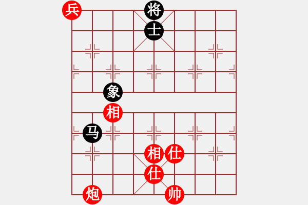 象棋棋譜圖片：鱔餓終有鮑(9星)-和-皖南棋瘋(北斗) - 步數(shù)：300 