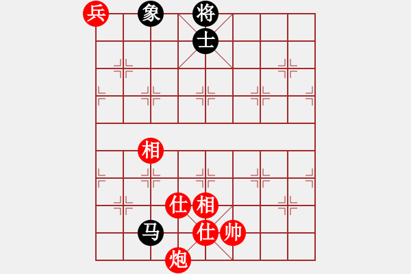 象棋棋譜圖片：鱔餓終有鮑(9星)-和-皖南棋瘋(北斗) - 步數(shù)：310 