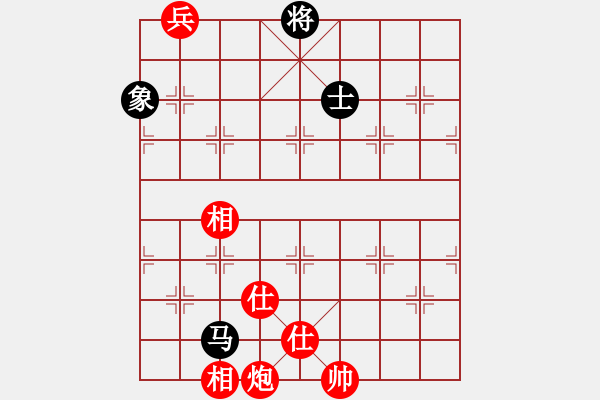 象棋棋譜圖片：鱔餓終有鮑(9星)-和-皖南棋瘋(北斗) - 步數(shù)：330 