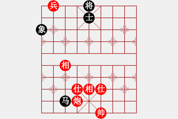 象棋棋譜圖片：鱔餓終有鮑(9星)-和-皖南棋瘋(北斗) - 步數(shù)：340 