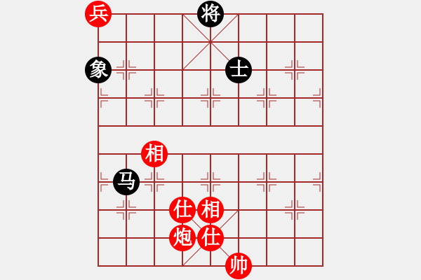 象棋棋譜圖片：鱔餓終有鮑(9星)-和-皖南棋瘋(北斗) - 步數(shù)：360 