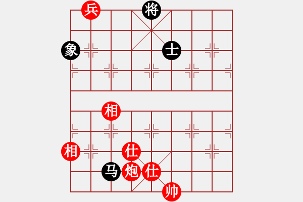 象棋棋譜圖片：鱔餓終有鮑(9星)-和-皖南棋瘋(北斗) - 步數(shù)：370 