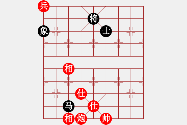 象棋棋譜圖片：鱔餓終有鮑(9星)-和-皖南棋瘋(北斗) - 步數(shù)：380 