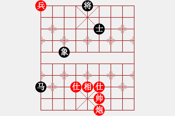 象棋棋譜圖片：鱔餓終有鮑(9星)-和-皖南棋瘋(北斗) - 步數(shù)：390 