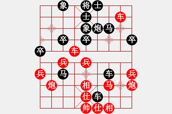 象棋棋譜圖片：鱔餓終有鮑(9星)-和-皖南棋瘋(北斗) - 步數(shù)：40 