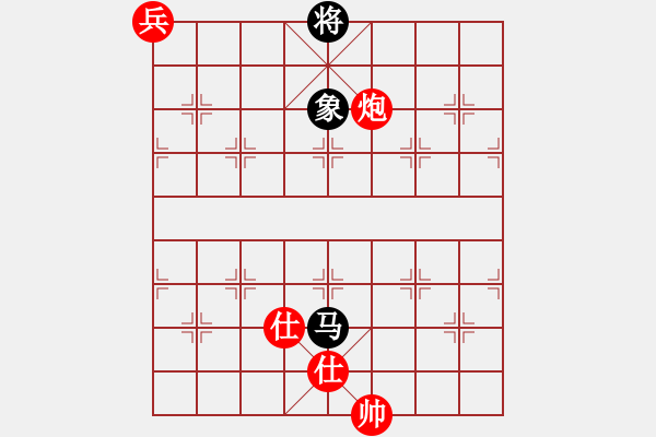 象棋棋譜圖片：鱔餓終有鮑(9星)-和-皖南棋瘋(北斗) - 步數(shù)：400 