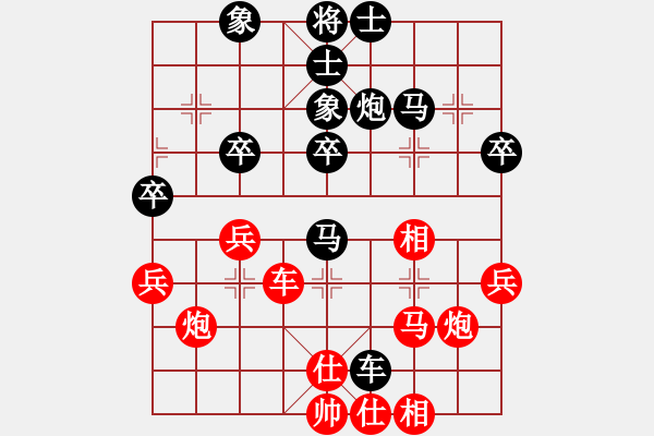 象棋棋譜圖片：鱔餓終有鮑(9星)-和-皖南棋瘋(北斗) - 步數(shù)：50 