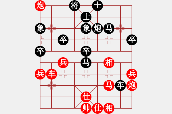 象棋棋譜圖片：鱔餓終有鮑(9星)-和-皖南棋瘋(北斗) - 步數(shù)：60 