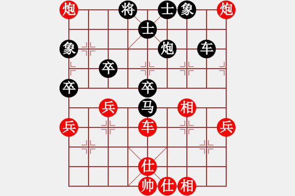 象棋棋譜圖片：鱔餓終有鮑(9星)-和-皖南棋瘋(北斗) - 步數(shù)：70 