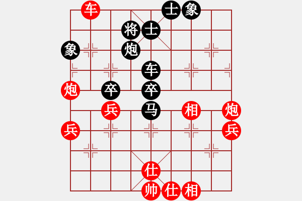 象棋棋譜圖片：鱔餓終有鮑(9星)-和-皖南棋瘋(北斗) - 步數(shù)：80 