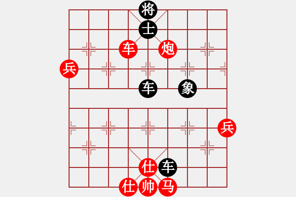 象棋棋譜圖片：houmao(3段)-負(fù)-白龍馬(6段) - 步數(shù)：100 