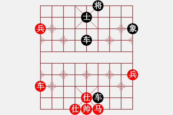 象棋棋譜圖片：houmao(3段)-負(fù)-白龍馬(6段) - 步數(shù)：110 