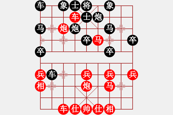 象棋棋譜圖片：houmao(3段)-負(fù)-白龍馬(6段) - 步數(shù)：30 