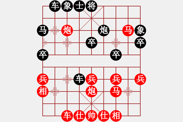 象棋棋譜圖片：houmao(3段)-負(fù)-白龍馬(6段) - 步數(shù)：40 