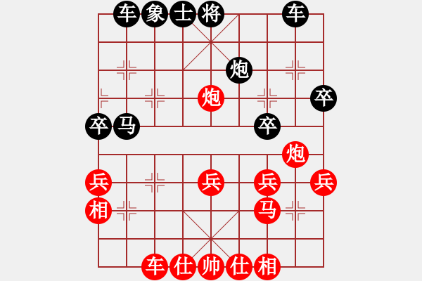 象棋棋譜圖片：houmao(3段)-負(fù)-白龍馬(6段) - 步數(shù)：50 