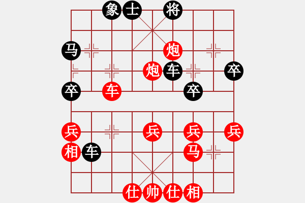 象棋棋譜圖片：houmao(3段)-負(fù)-白龍馬(6段) - 步數(shù)：60 