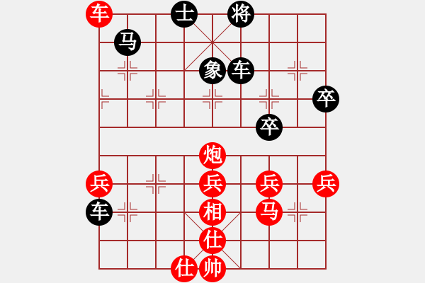 象棋棋譜圖片：houmao(3段)-負(fù)-白龍馬(6段) - 步數(shù)：70 