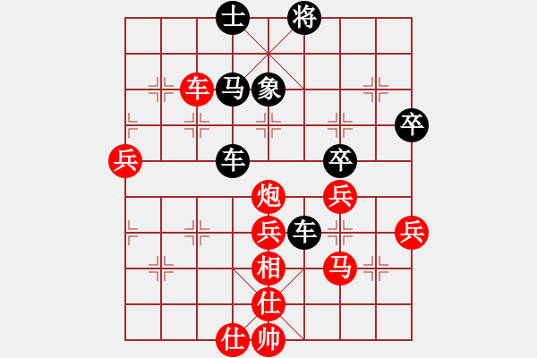 象棋棋譜圖片：houmao(3段)-負(fù)-白龍馬(6段) - 步數(shù)：80 