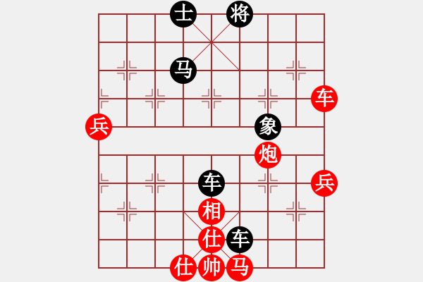 象棋棋譜圖片：houmao(3段)-負(fù)-白龍馬(6段) - 步數(shù)：90 