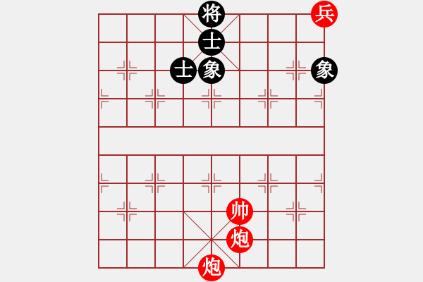 象棋棋譜圖片：雙炮底兵例勝士象全 - 步數(shù)：0 