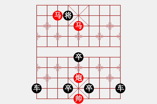 象棋棋譜圖片：【 心 想 事 成 】 秦 臻 擬局 - 步數(shù)：30 