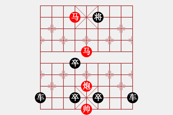 象棋棋譜圖片：【 心 想 事 成 】 秦 臻 擬局 - 步數(shù)：40 