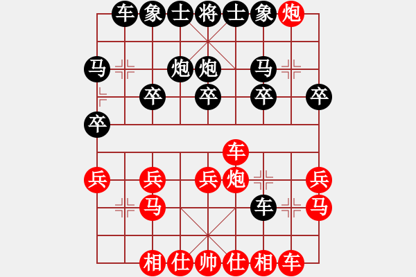 象棋棋譜圖片：“出”字 第四局 - 步數(shù)：0 