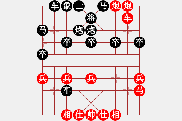 象棋棋譜圖片：“出”字 第四局 - 步數(shù)：7 