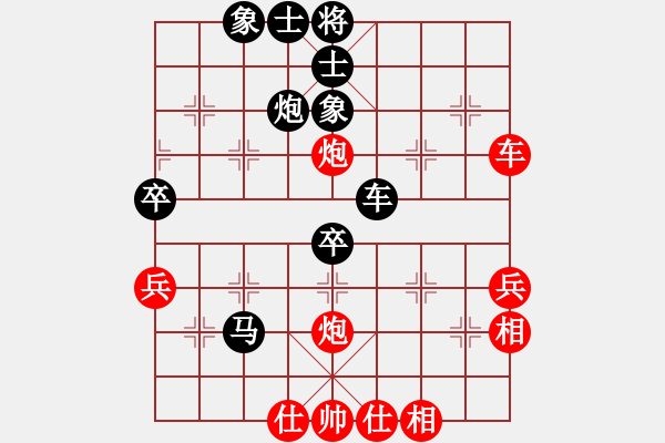 象棋棋譜圖片：廣東 莫梓健 負(fù) 北京 唐丹 - 步數(shù)：100 