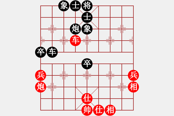 象棋棋譜圖片：廣東 莫梓健 負(fù) 北京 唐丹 - 步數(shù)：110 