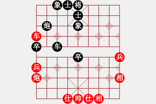 象棋棋譜圖片：廣東 莫梓健 負(fù) 北京 唐丹 - 步數(shù)：120 