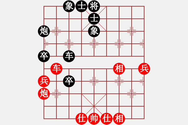 象棋棋譜圖片：廣東 莫梓健 負(fù) 北京 唐丹 - 步數(shù)：130 