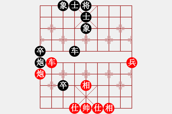 象棋棋譜圖片：廣東 莫梓健 負(fù) 北京 唐丹 - 步數(shù)：140 