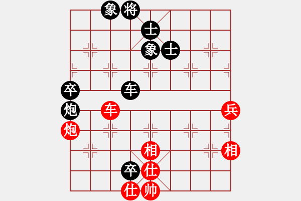 象棋棋譜圖片：廣東 莫梓健 負(fù) 北京 唐丹 - 步數(shù)：150 