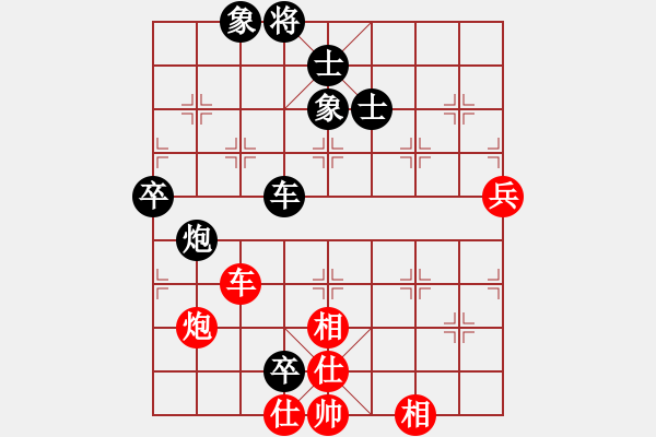 象棋棋譜圖片：廣東 莫梓健 負(fù) 北京 唐丹 - 步數(shù)：160 