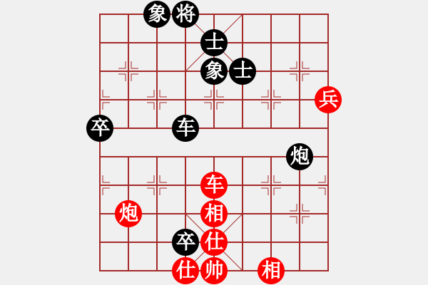 象棋棋譜圖片：廣東 莫梓健 負(fù) 北京 唐丹 - 步數(shù)：170 