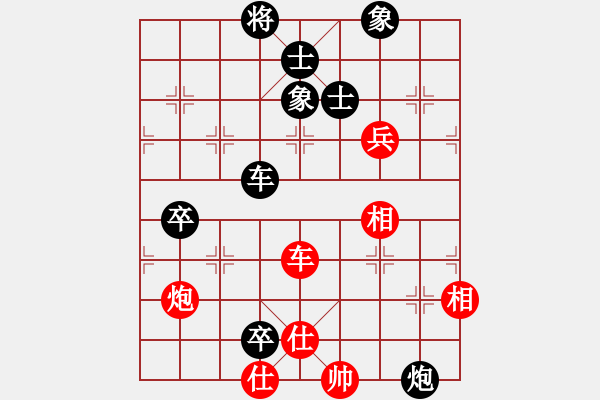 象棋棋譜圖片：廣東 莫梓健 負(fù) 北京 唐丹 - 步數(shù)：180 