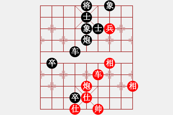 象棋棋譜圖片：廣東 莫梓健 負(fù) 北京 唐丹 - 步數(shù)：190 