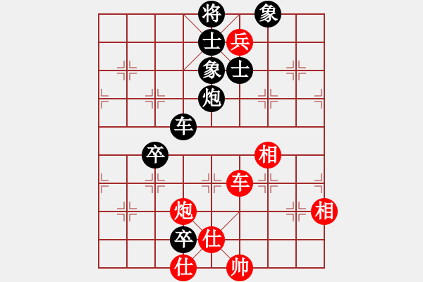 象棋棋譜圖片：廣東 莫梓健 負(fù) 北京 唐丹 - 步數(shù)：200 