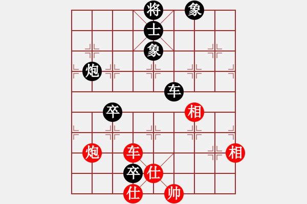 象棋棋譜圖片：廣東 莫梓健 負(fù) 北京 唐丹 - 步數(shù)：210 