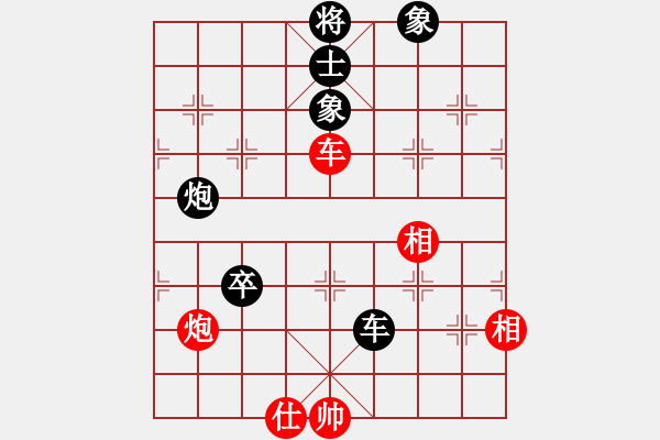 象棋棋譜圖片：廣東 莫梓健 負(fù) 北京 唐丹 - 步數(shù)：220 