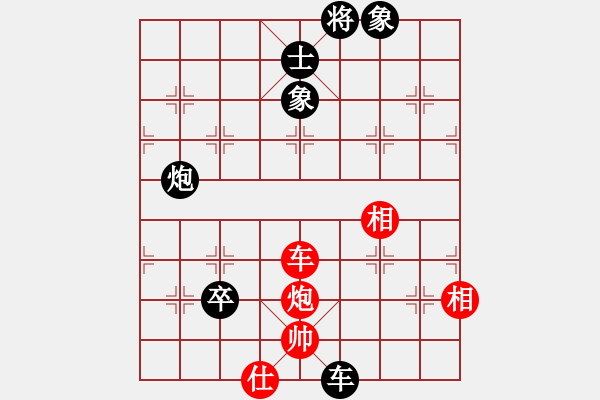 象棋棋譜圖片：廣東 莫梓健 負(fù) 北京 唐丹 - 步數(shù)：230 