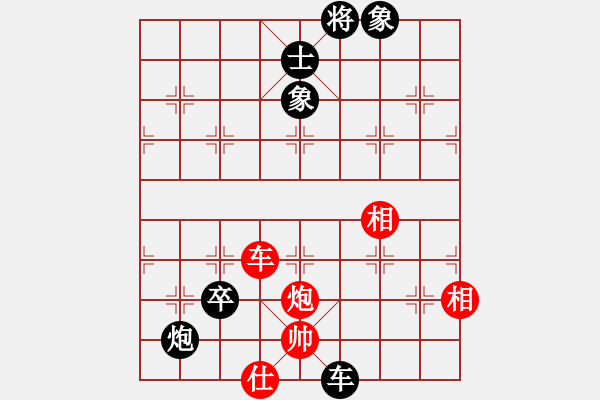 象棋棋譜圖片：廣東 莫梓健 負(fù) 北京 唐丹 - 步數(shù)：236 