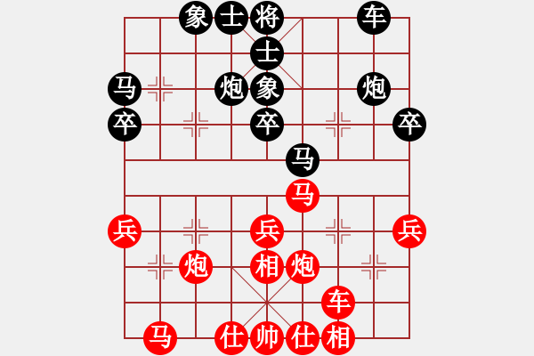 象棋棋譜圖片：廣東 莫梓健 負(fù) 北京 唐丹 - 步數(shù)：30 