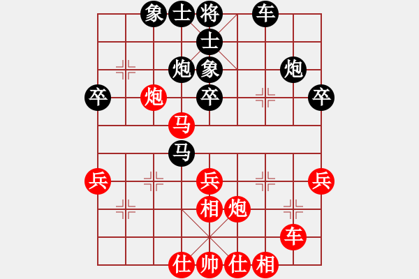 象棋棋譜圖片：廣東 莫梓健 負(fù) 北京 唐丹 - 步數(shù)：40 