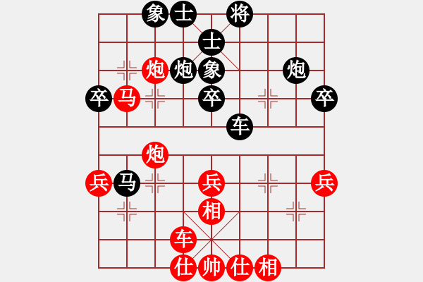 象棋棋譜圖片：廣東 莫梓健 負(fù) 北京 唐丹 - 步數(shù)：50 