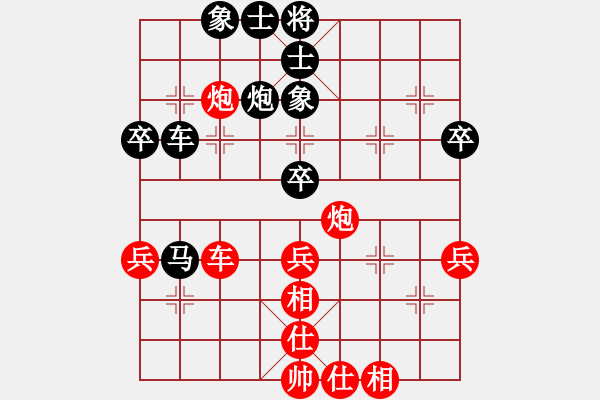 象棋棋譜圖片：廣東 莫梓健 負(fù) 北京 唐丹 - 步數(shù)：60 