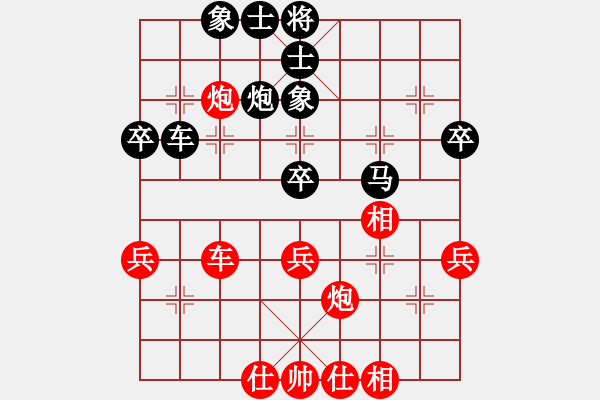 象棋棋譜圖片：廣東 莫梓健 負(fù) 北京 唐丹 - 步數(shù)：70 