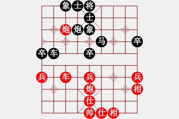 象棋棋譜圖片：廣東 莫梓健 負(fù) 北京 唐丹 - 步數(shù)：90 