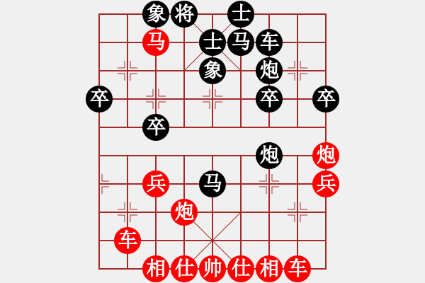 象棋棋譜圖片：紅方劉竹青對黑方劉超 - 步數(shù)：40 